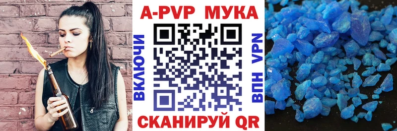 Alpha PVP крисы CK  mega онион  Медынь  закладки 