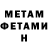 МЕТАДОН methadone introvertedpunk