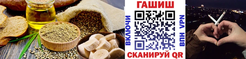 Еда ТГК конопля  Медынь 