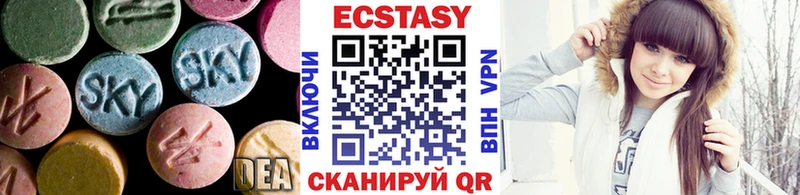 Экстази 280 MDMA  Медынь 