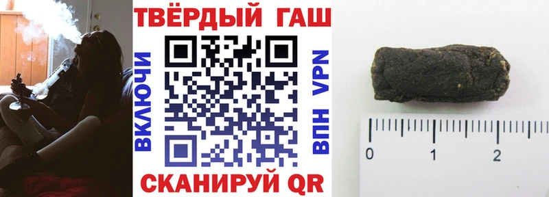 Гашиш гарик купить наркотики цена Медынь