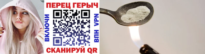 Героин герыч  Медынь 