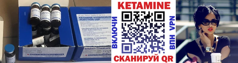КЕТАМИН ketamine  Медынь 