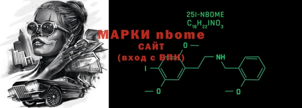 альфа пвп VHQ Алексеевка
