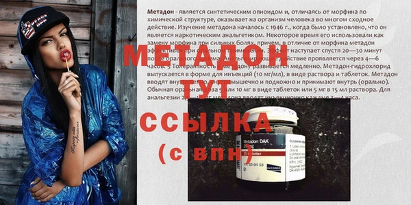 альфа пвп VHQ Алексеевка