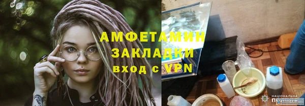 мескалин Арсеньев
