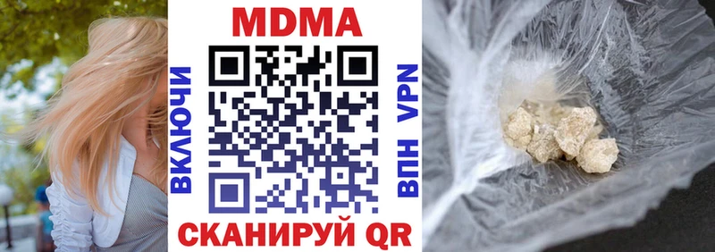 МДМА молли  кракен ONION  Медынь 