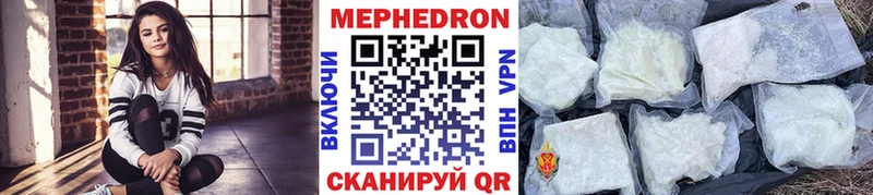 МЯУ-МЯУ 4 MMC  сколько стоит  Медынь 
