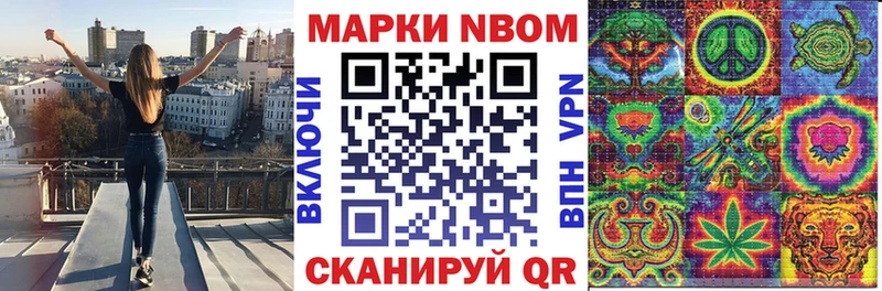 Наркотические марки 1,8мг  Медынь 