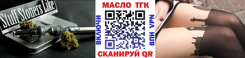 Дистиллят ТГК жижа  kraken зеркало  Медынь 
